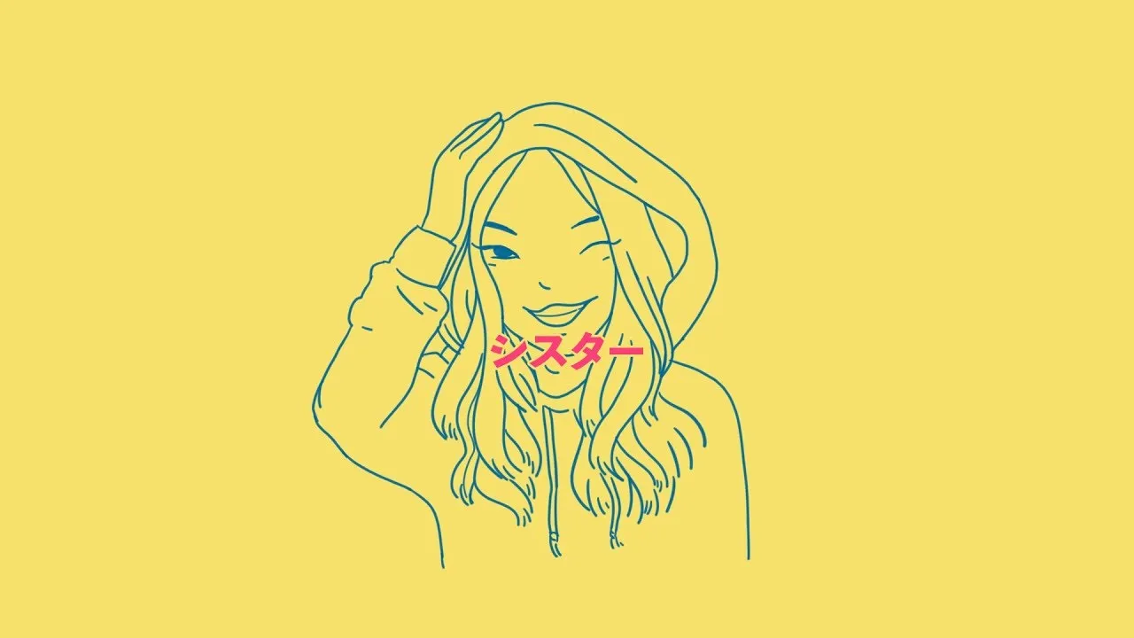 น้องสาวครับ (Sister)