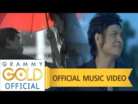 เจ้าทำให้อ้าย..มีวาเลนไทน์ทุกวัน