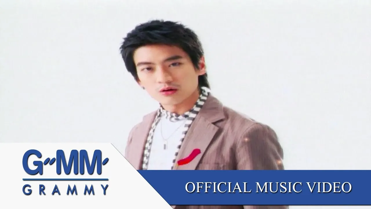 ซื้อกุหลาบให้ตัวเอง