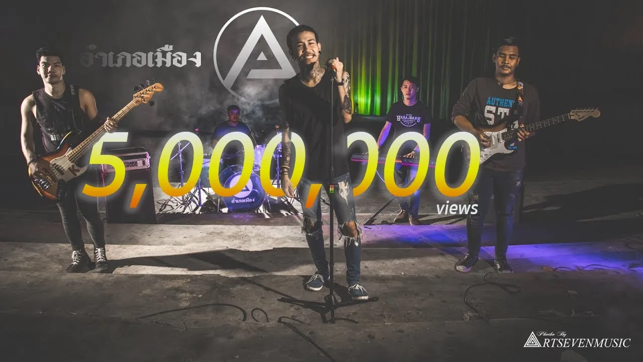 ไม่มั่นใจเธอรักใคร