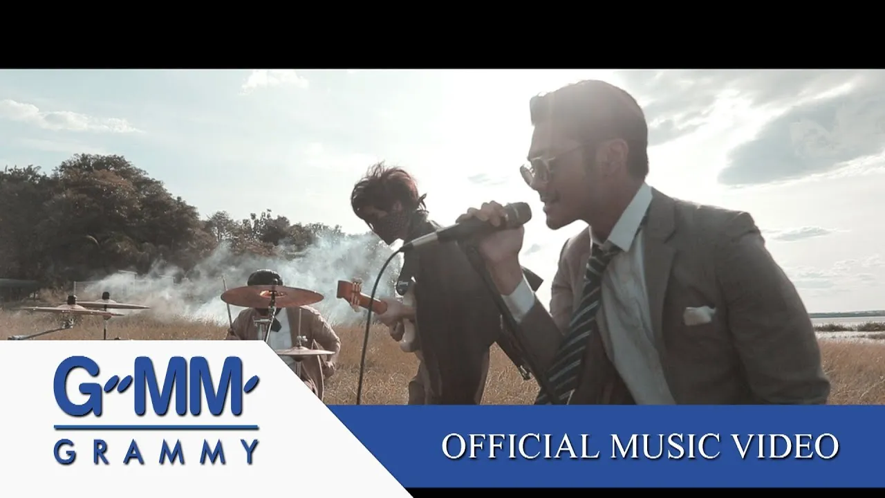 สิ่งที่ตามหา