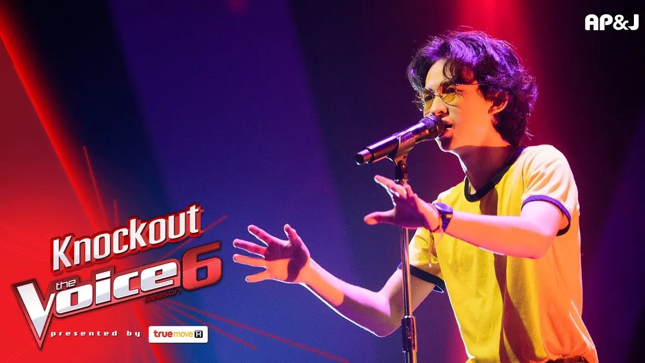 บันไดสีแดง