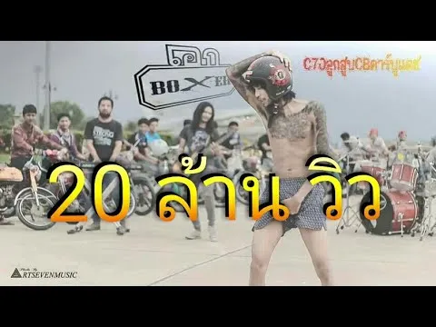 C70ลูกสูบCBคาร์บูแดช