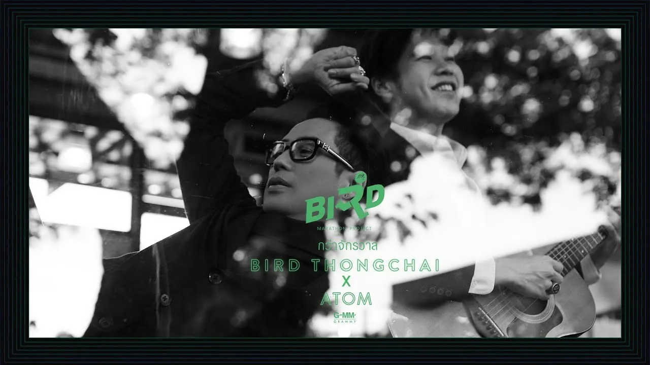 กว่าจักรวาล