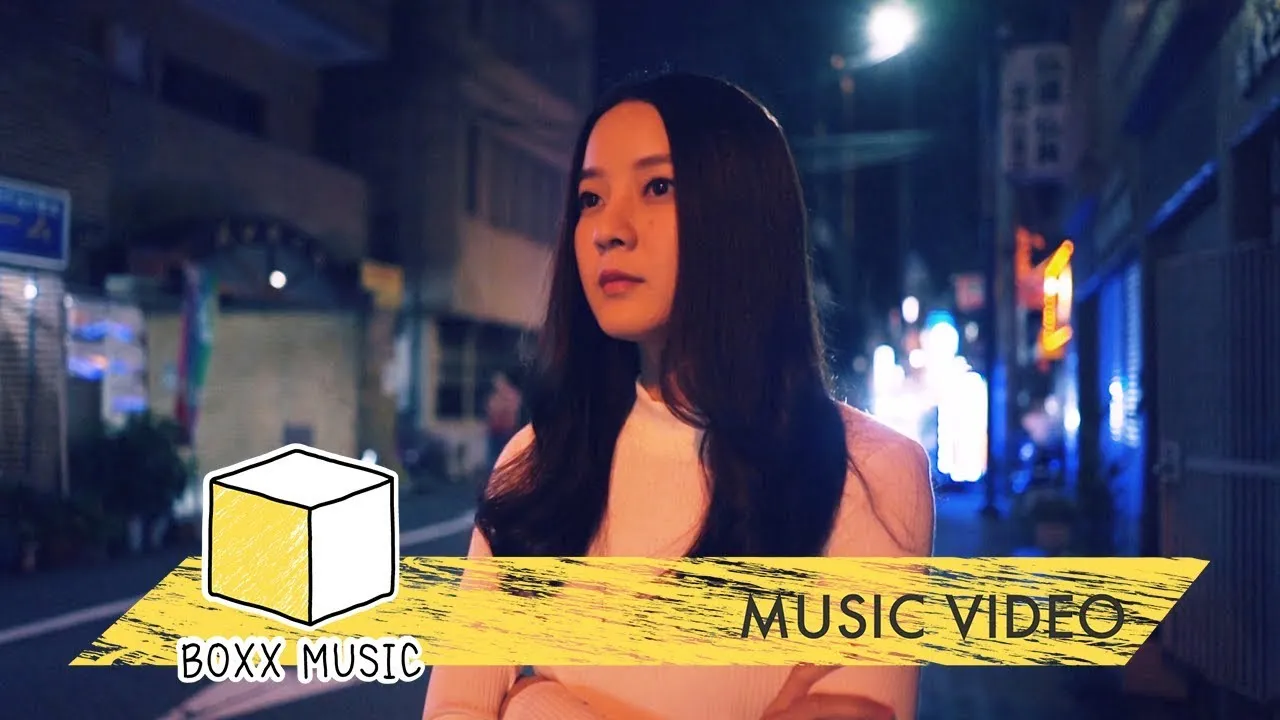 ยังรู้สึก (Old Feelings)