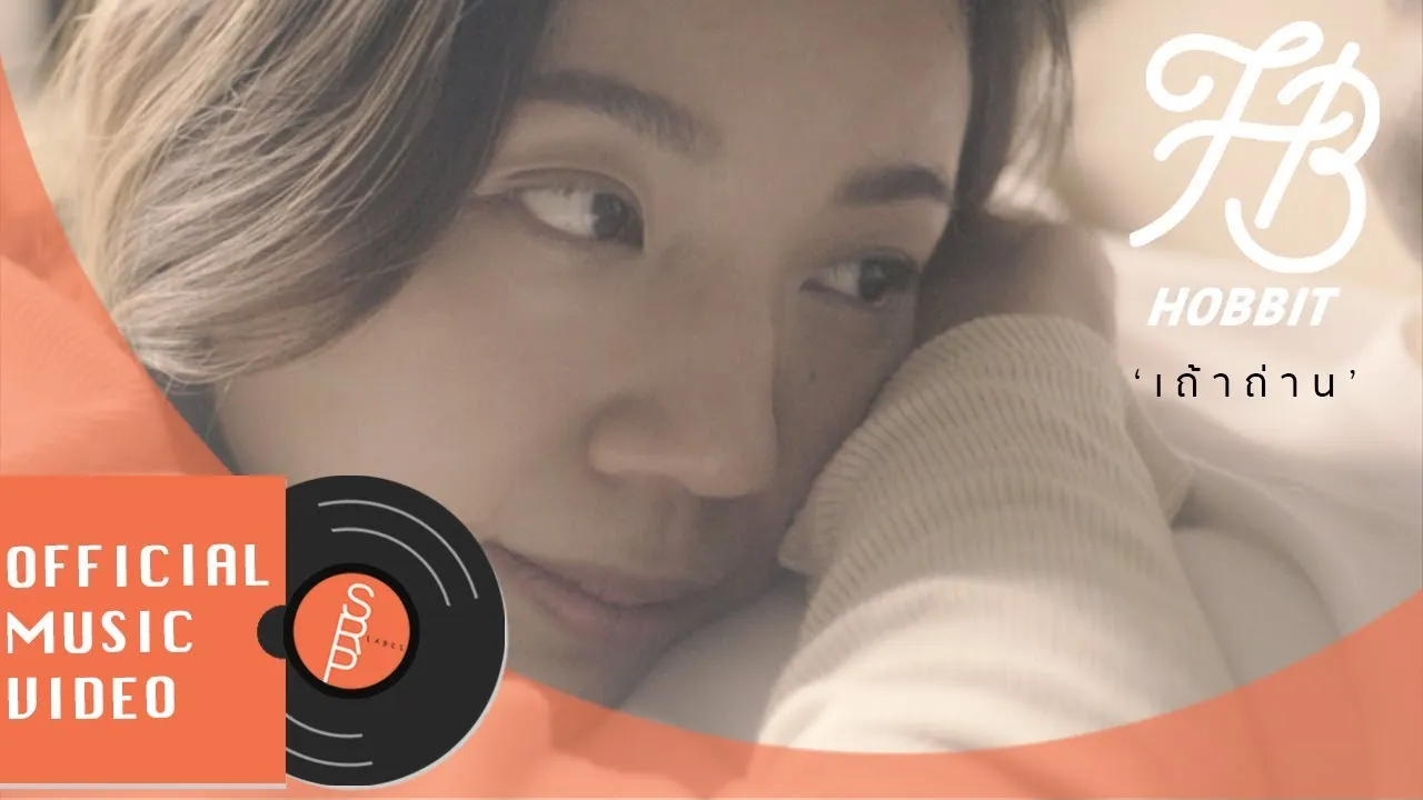 เถ้าถ่าน