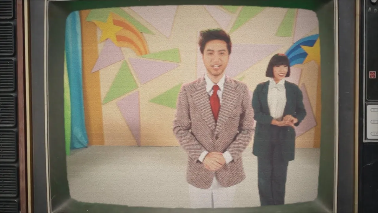 ตามสบาย