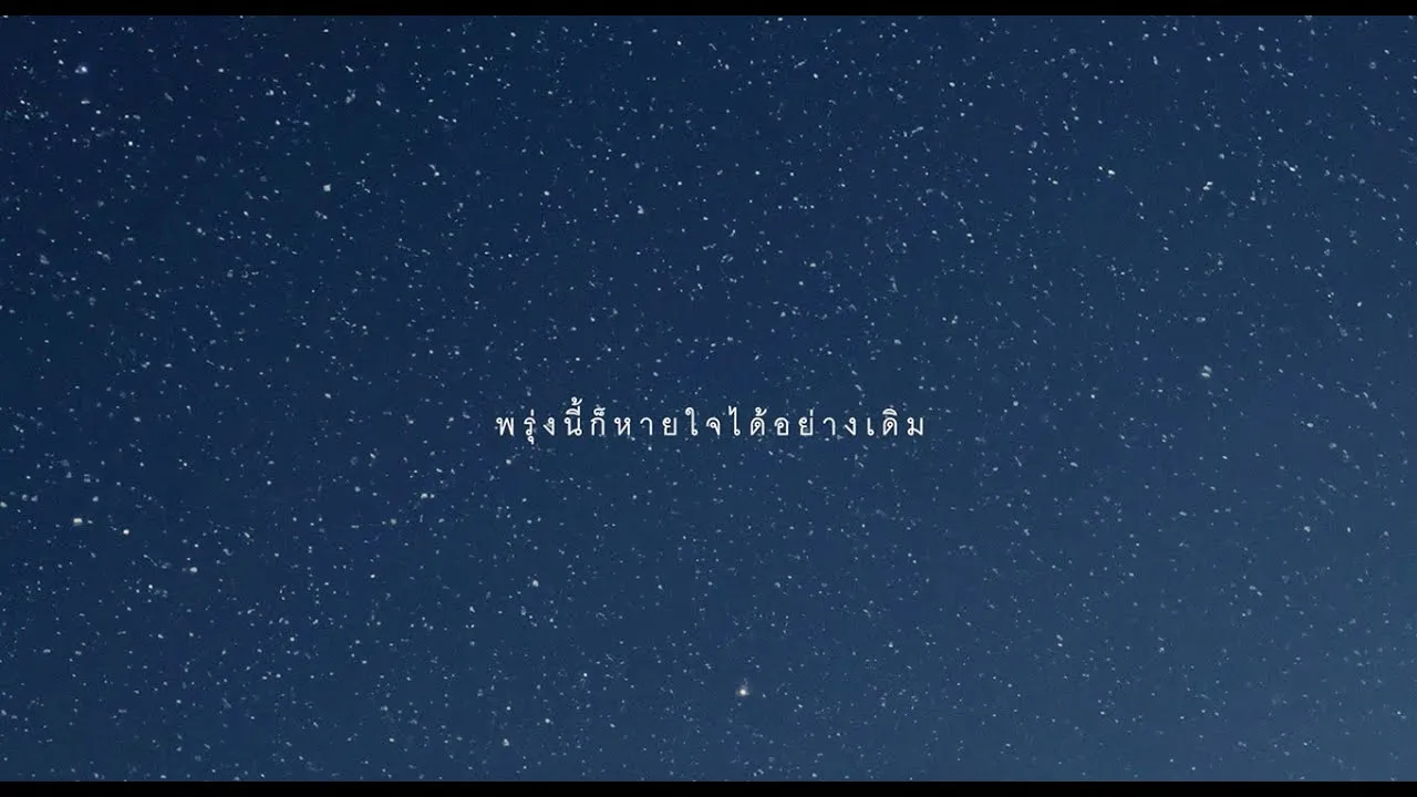 ยังดี (You)