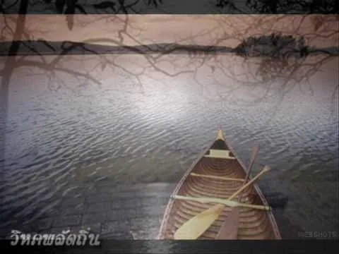 เรือน้อย