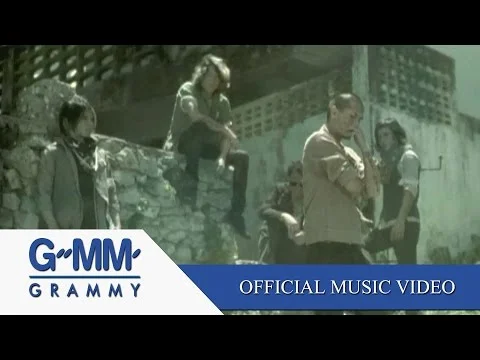 ความทรงจำครั้งสุดท้าย (The Last Memorial)