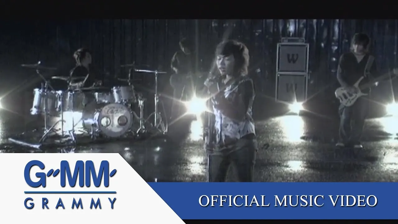 เมื่อเขามา…ฉันจะไป