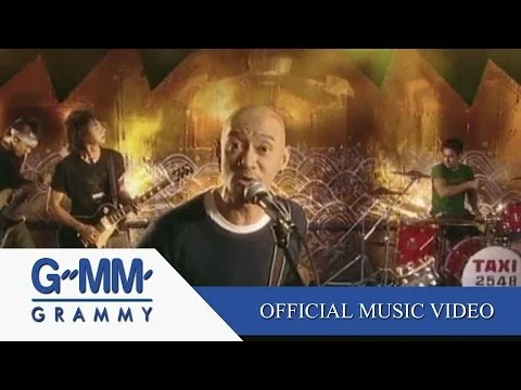 ไม่ใช่หนุมาน