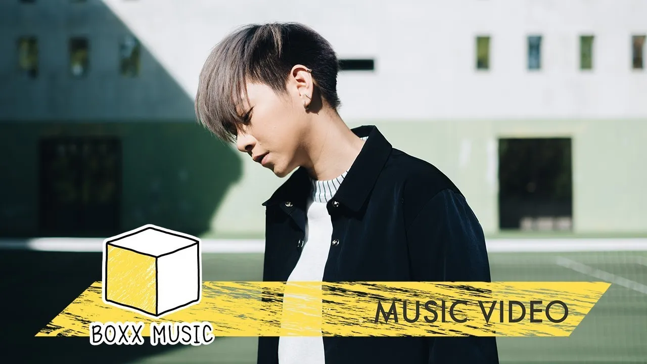 ฉันก็ยังจะบอกรักเธอ