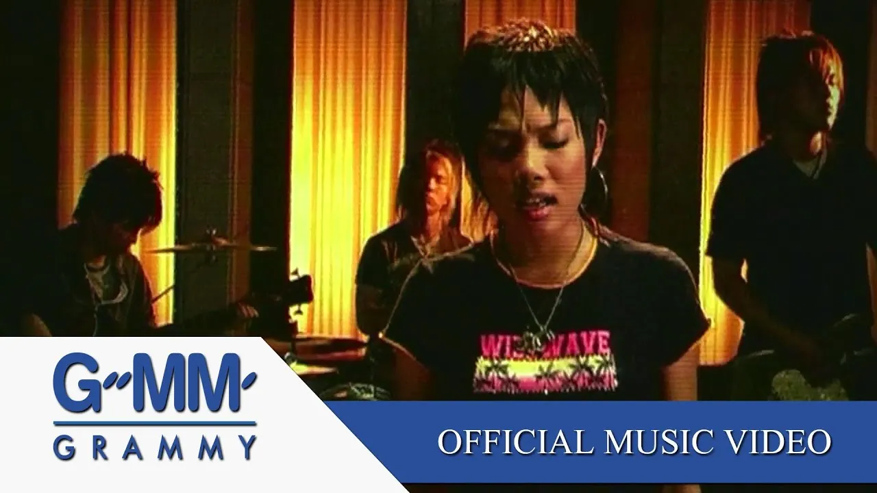 ไม่รักดี