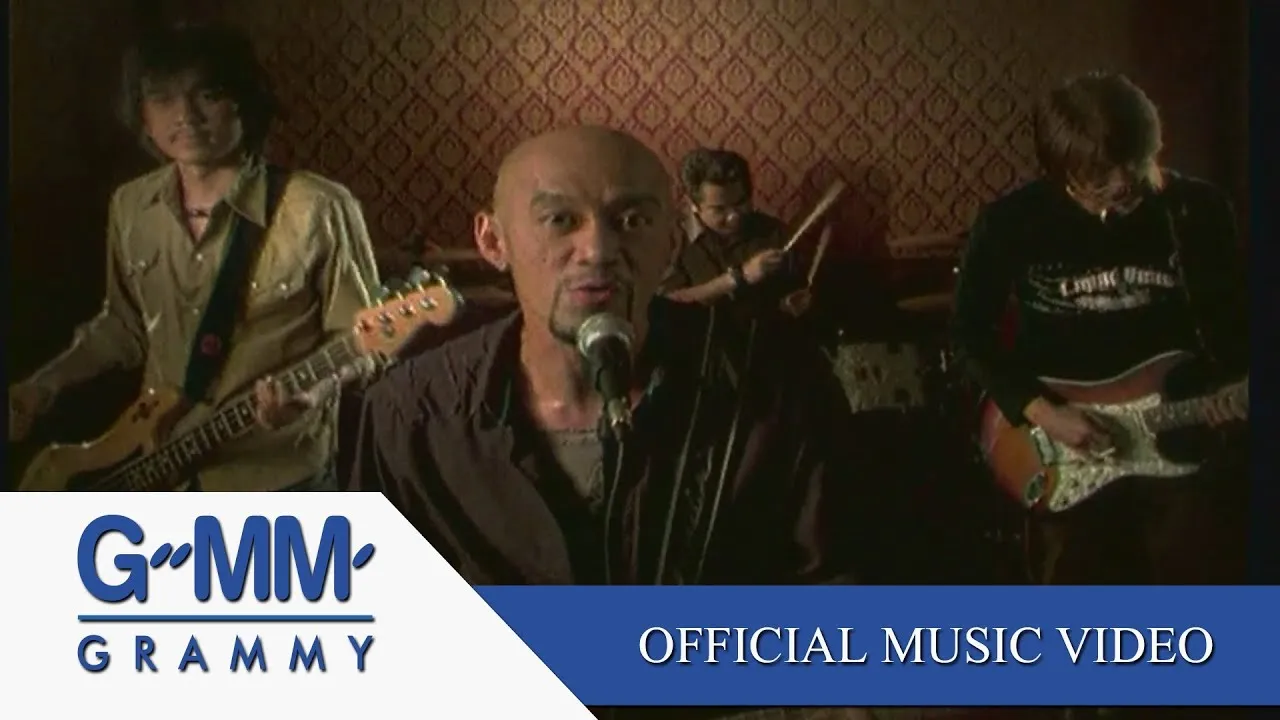 รักเธอคนเดียว