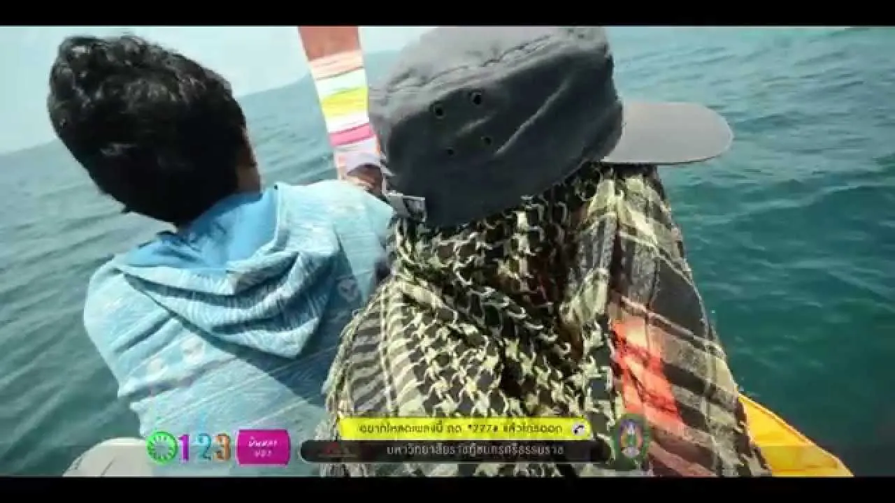 บินหลาบอง Billabong