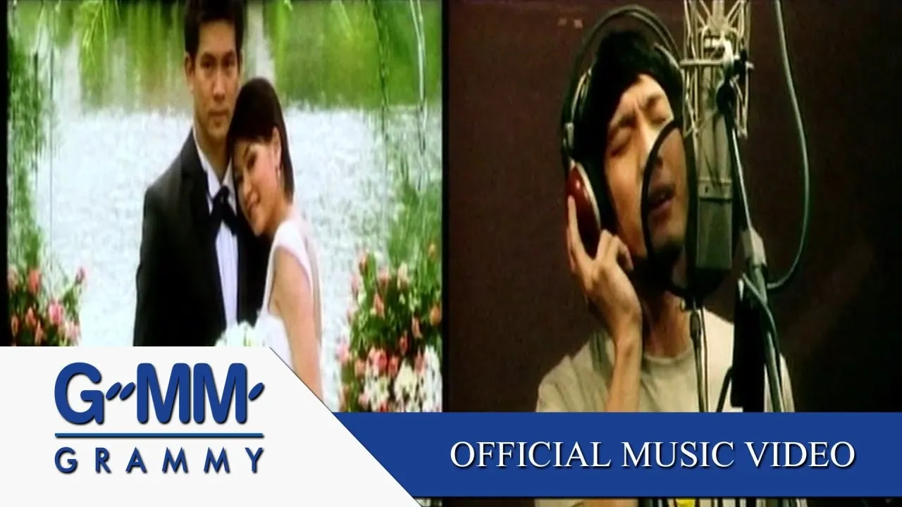 คำตอบของหัวใจ