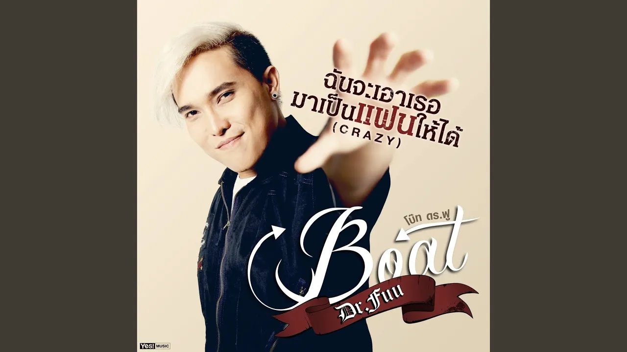 วันละโรค