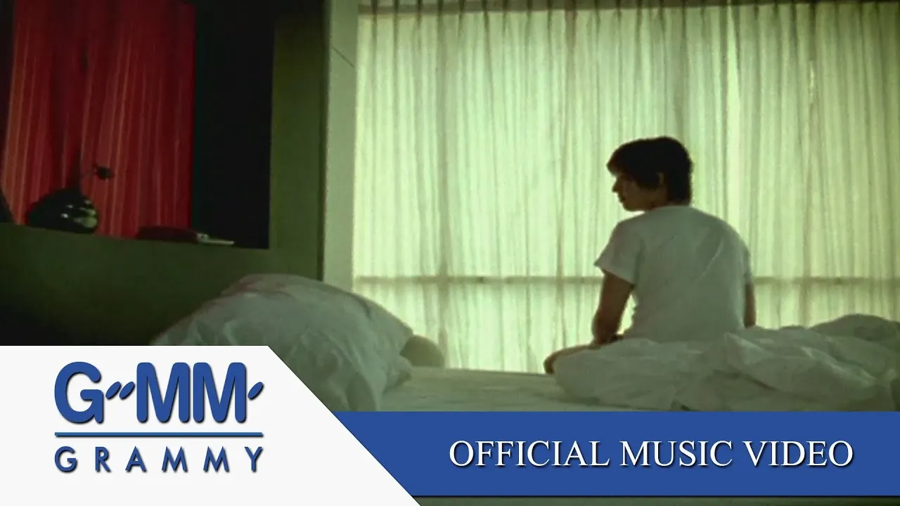 เรื่องบนเตียง