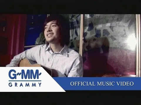 ให้ฉันดูแลเธอ