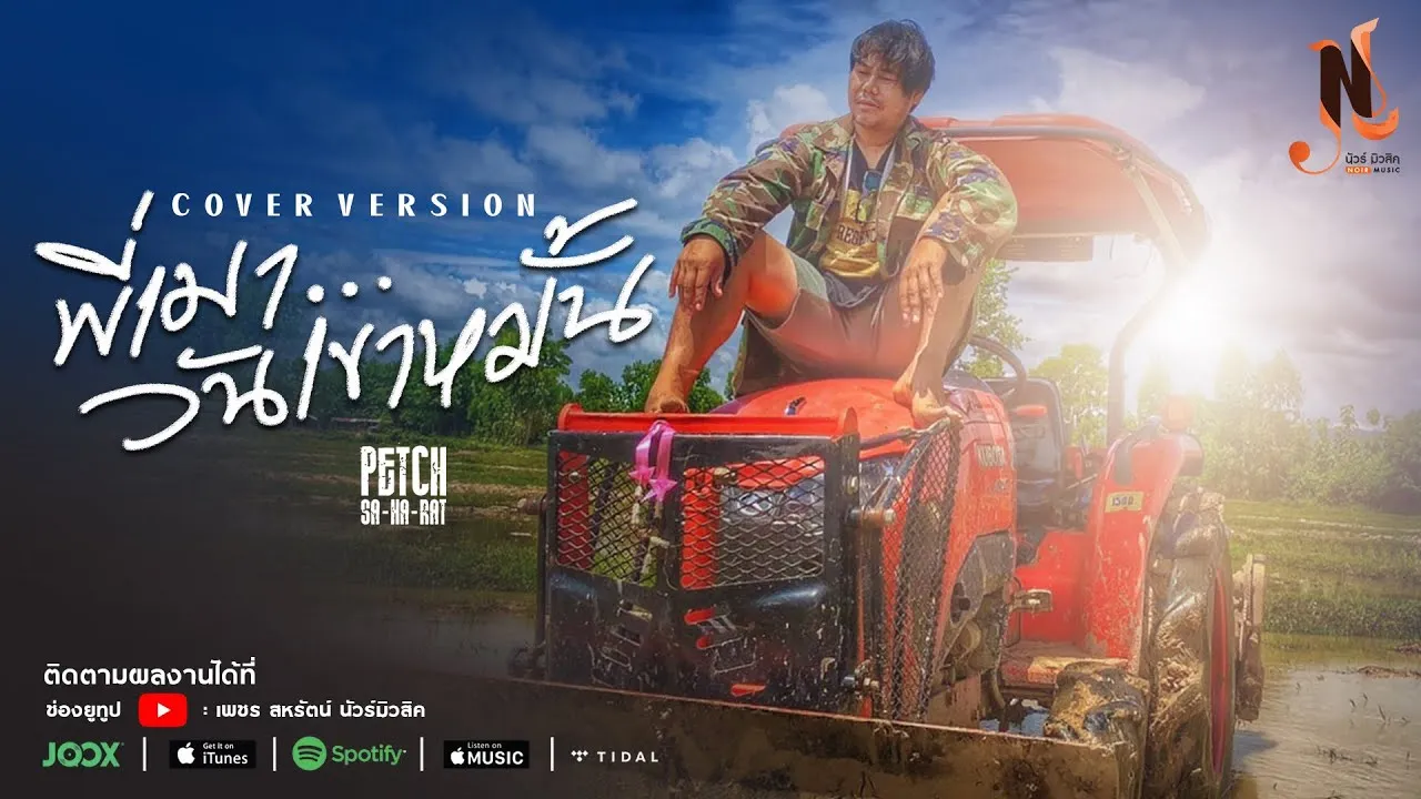 กลับคำให้การ