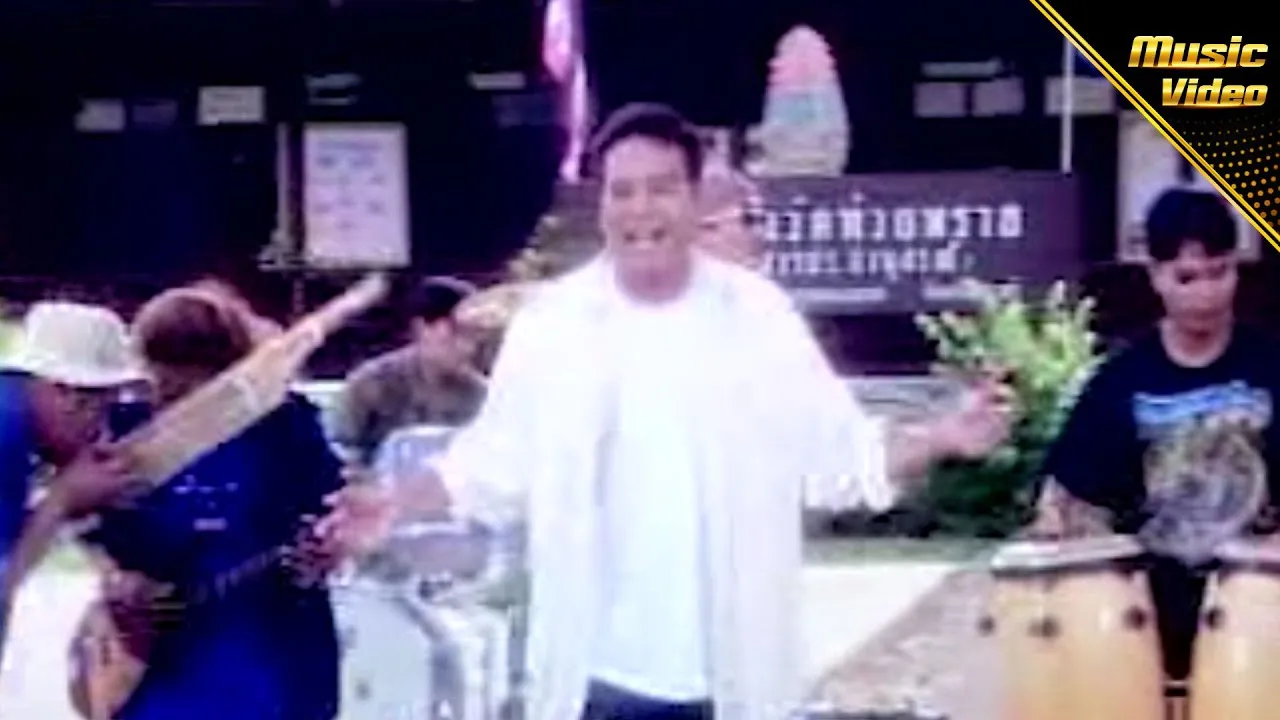 สิมีลมหายไว้เฮ็ดหยัง