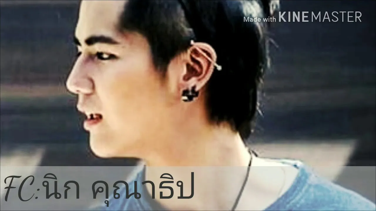 ชอบเลย (I Like You)
