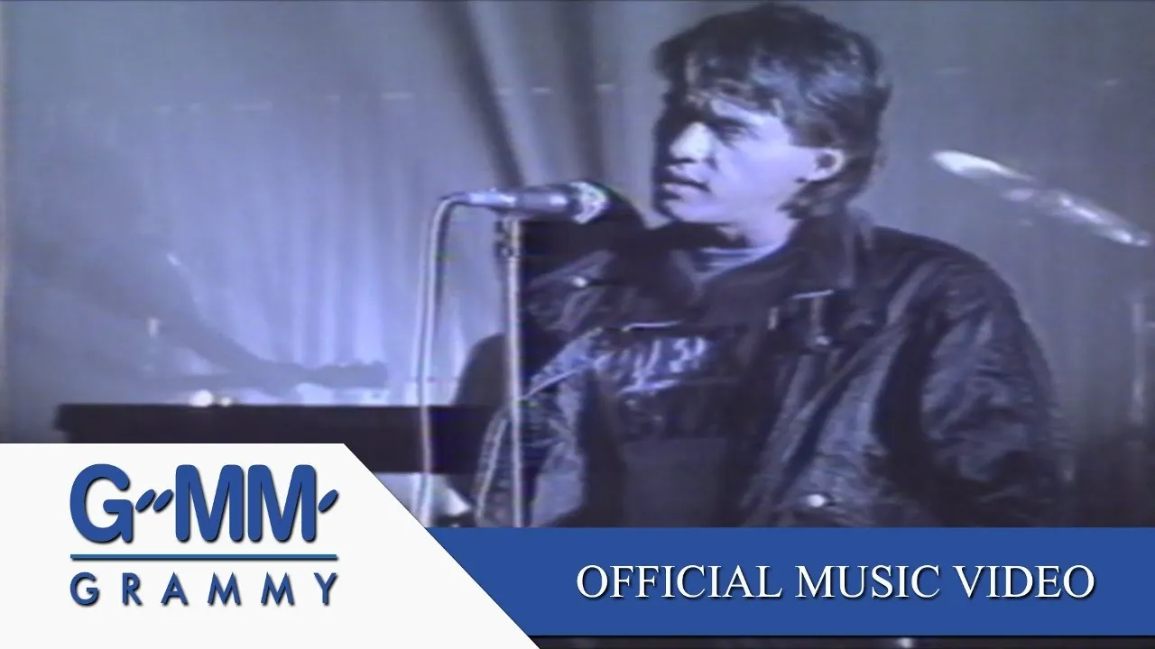 รุนแรงเหลือเกิน