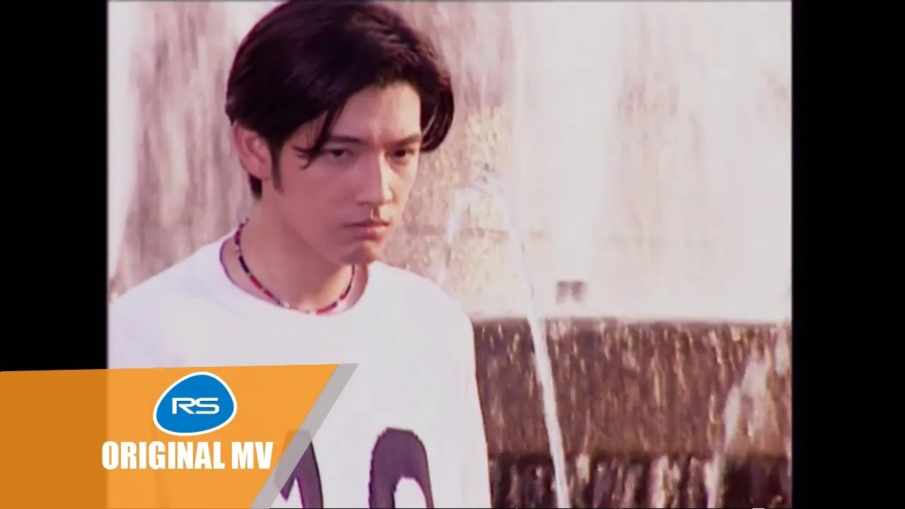 ไม่เคยรักกันเลยใช่ไหม