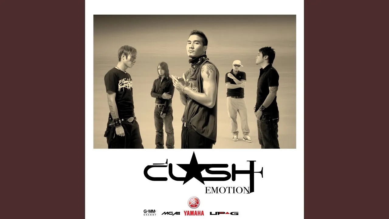 สวรรค์ไม่มีตา