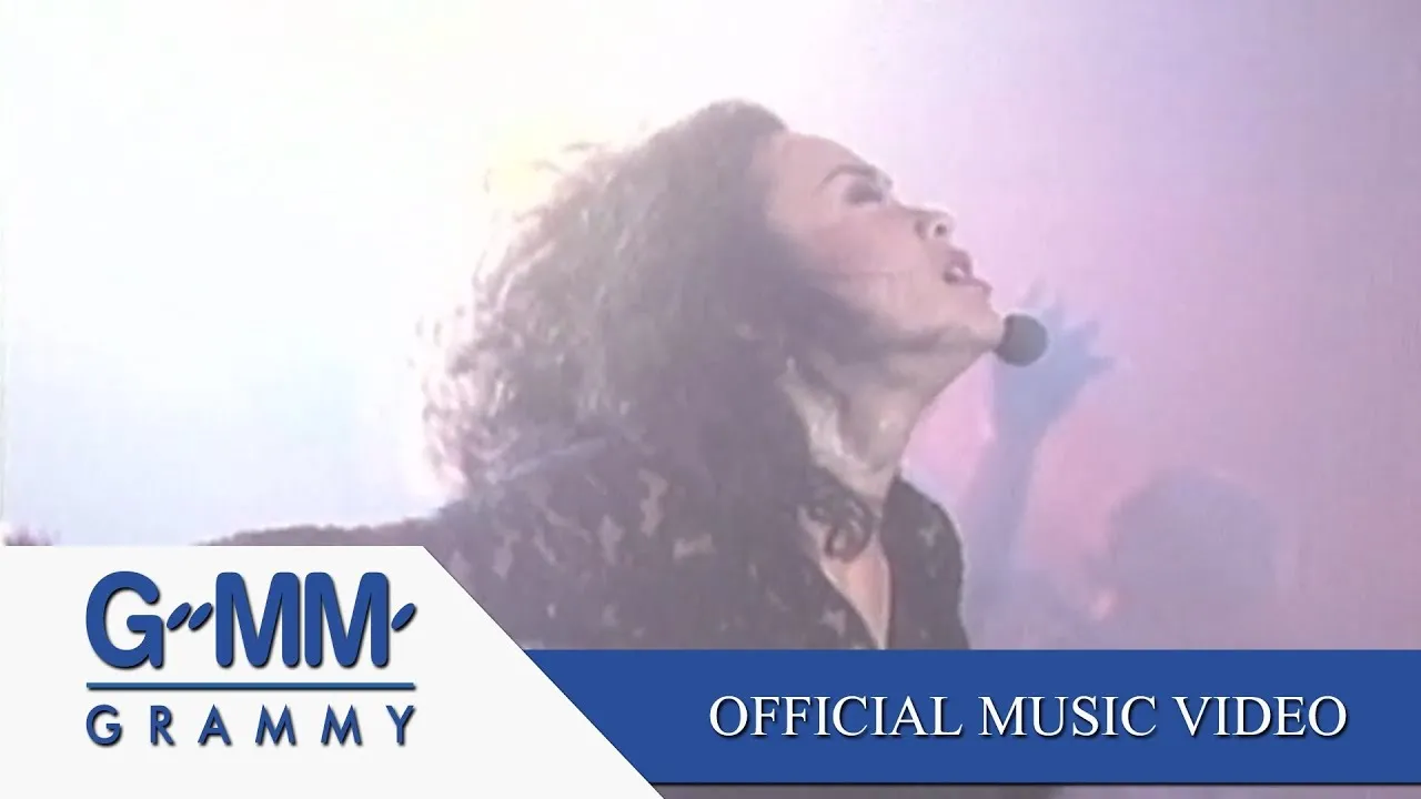 สุดฤทธิ์สุดเดช