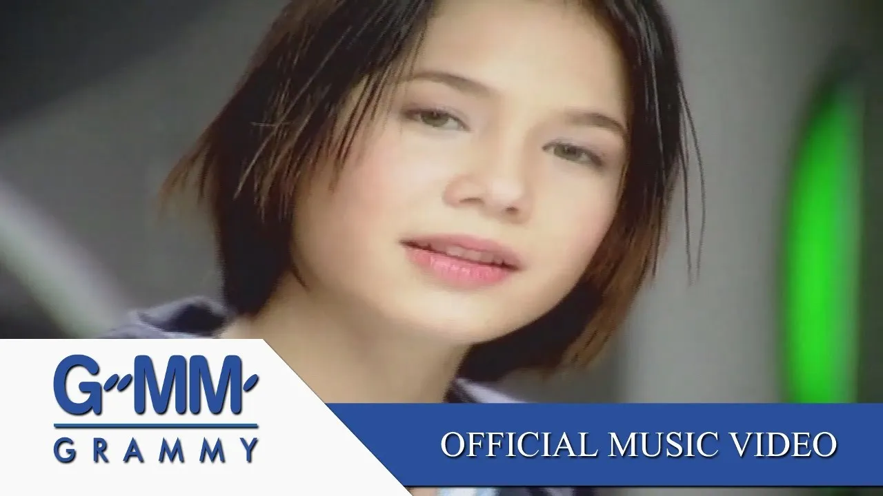 อยู่ได้ไหม