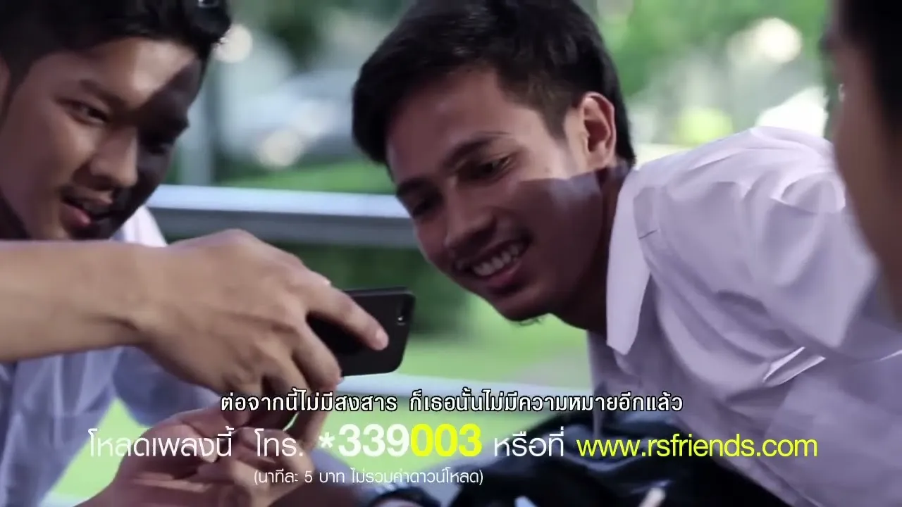 ไม่มีอารมณ์หายใจ