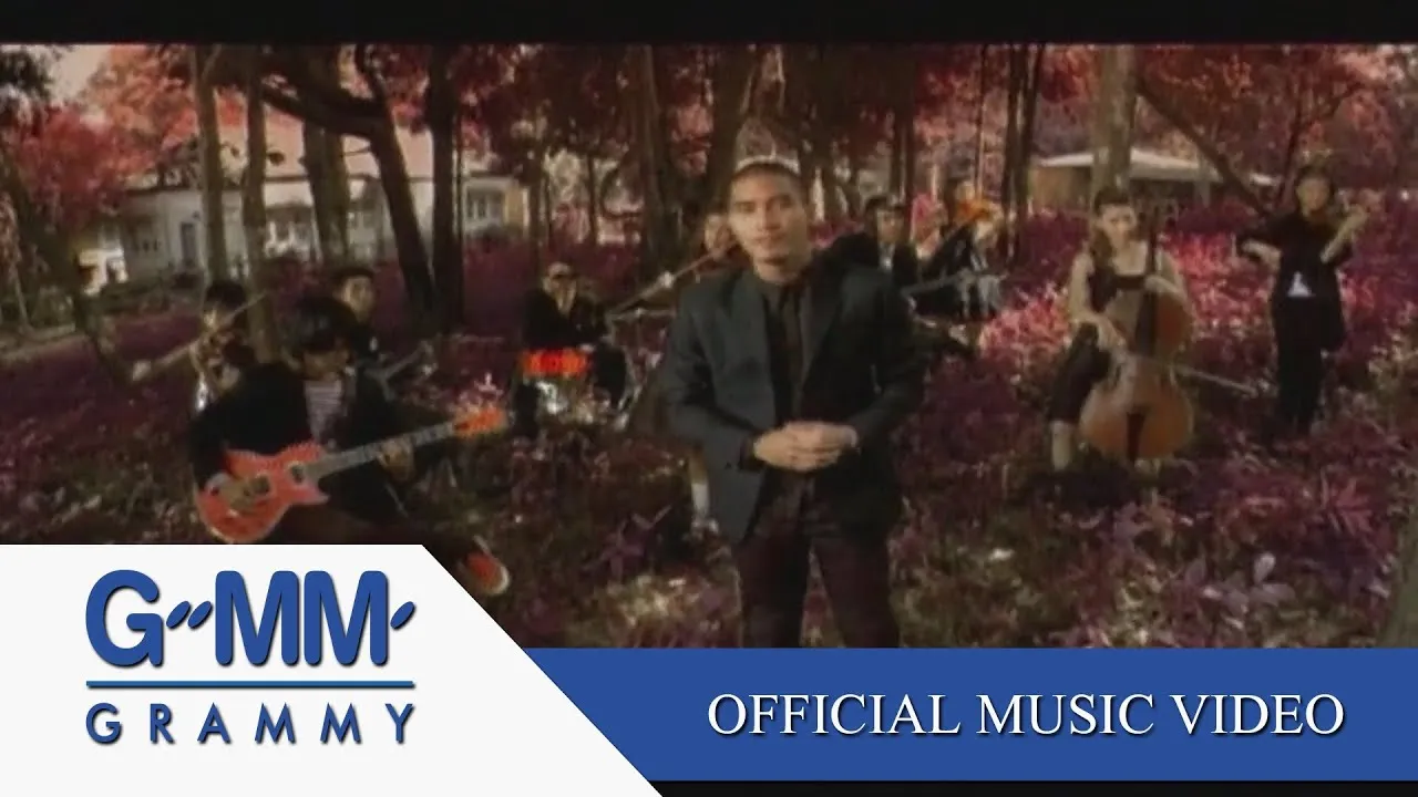 เกินคำว่ารัก