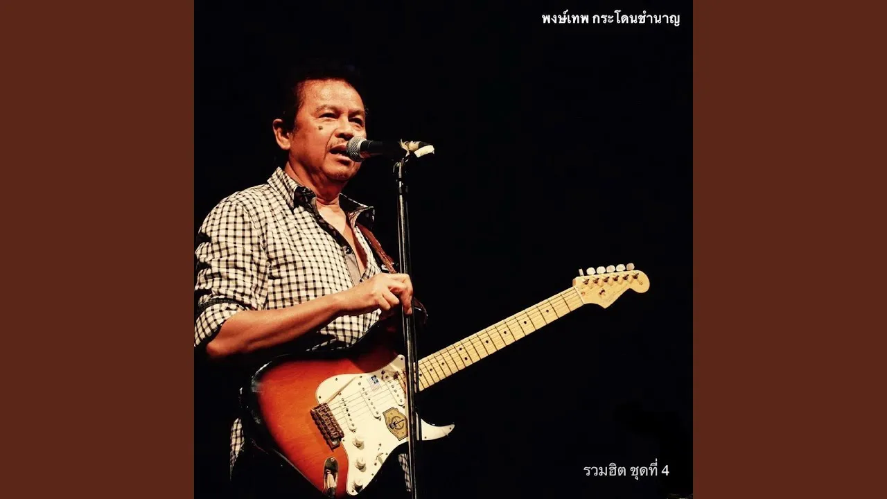 ศุกร์เมาเสาร์นอน