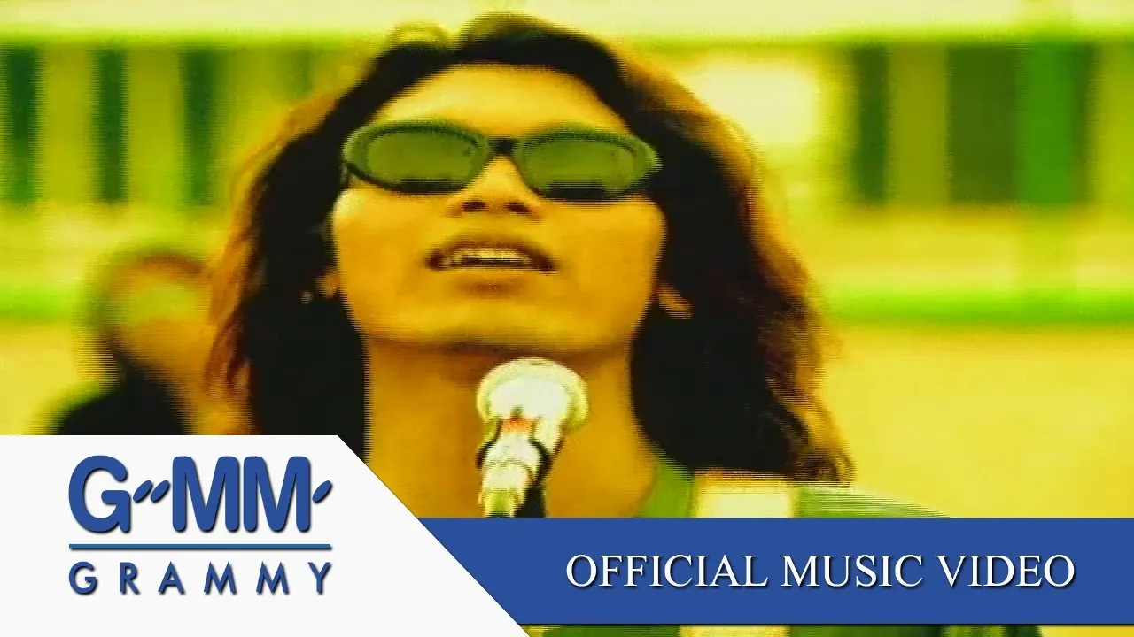 จักรยานสีแดง