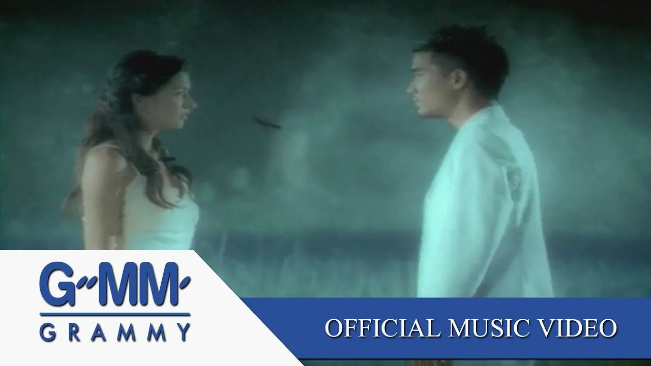 เพลงผีเสื้อ