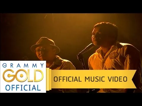 เรียนไม่จบหลบมา