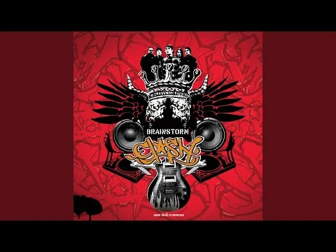 ร่ำร้อง