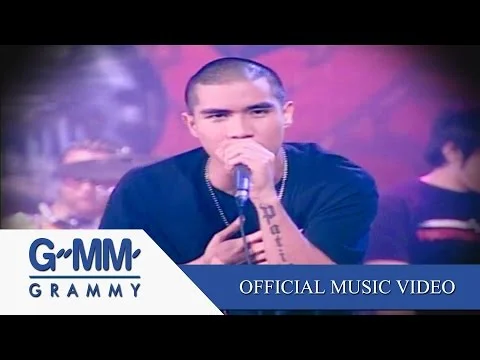 รักจริงรักปลอม