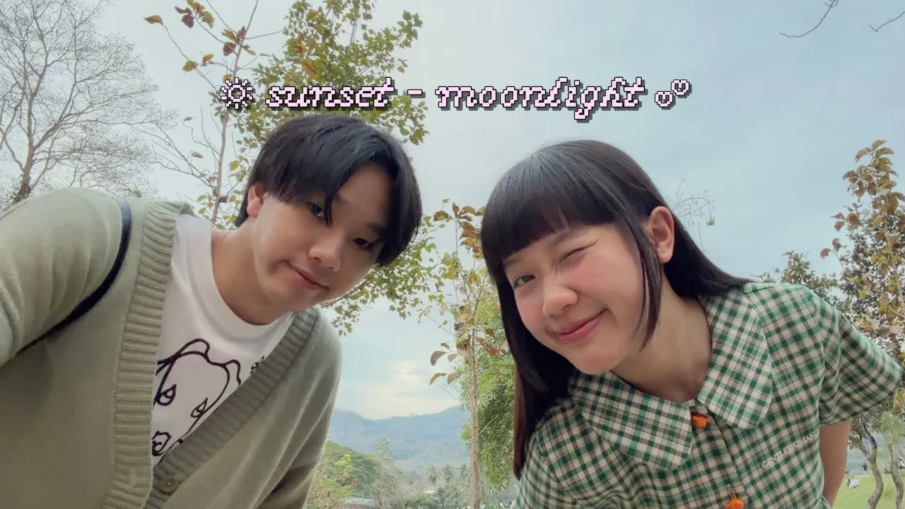 อ้างพระจันทร์ (Moonlight)