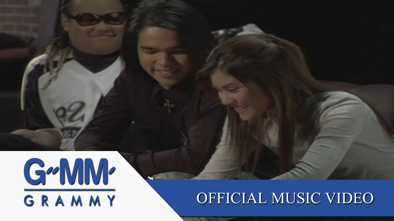 เขาชื่ออะไร