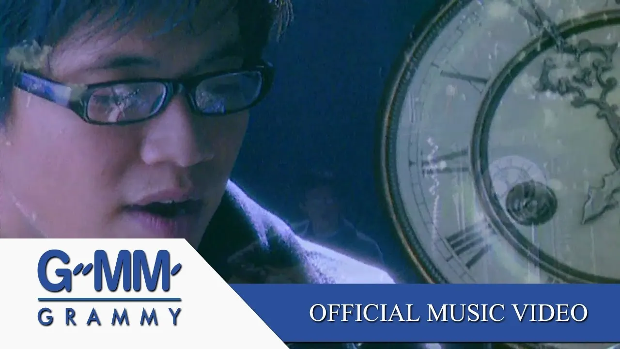 รักเธอนิรันดร์