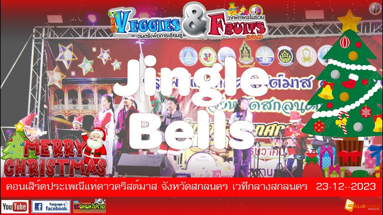 Jingle Bells