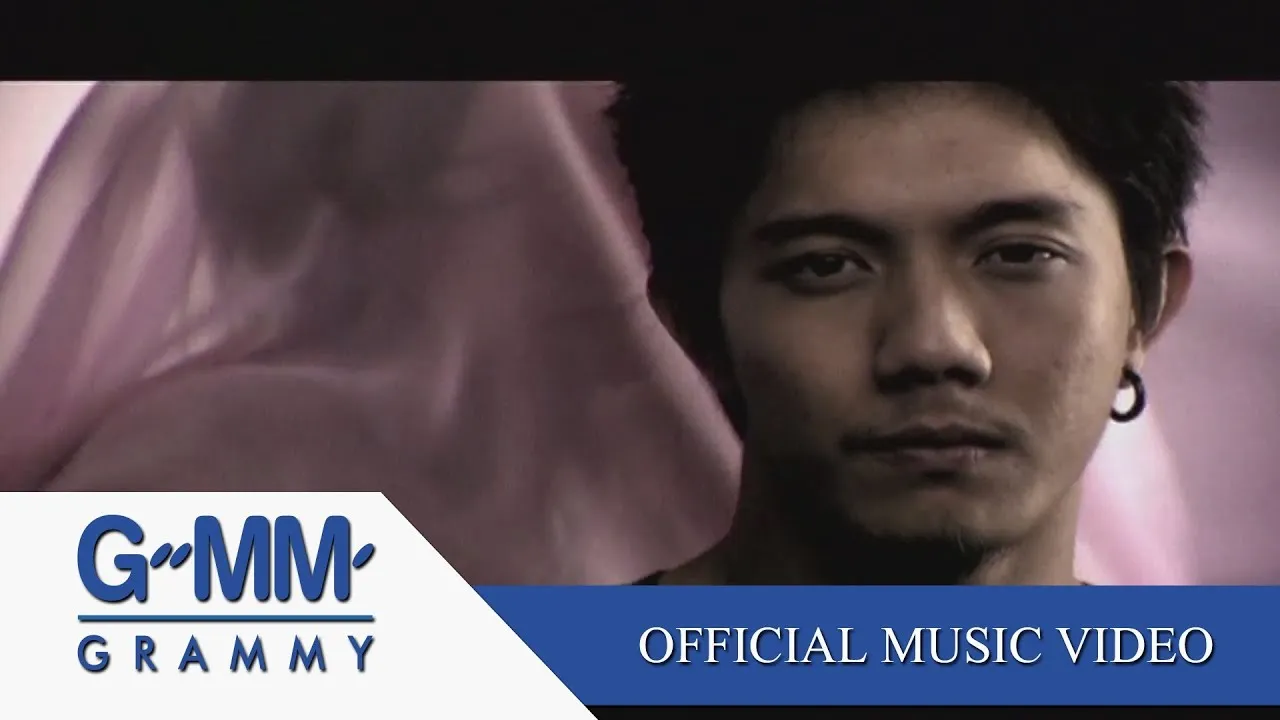 ทนพิษบาดแผลไม่ไหว