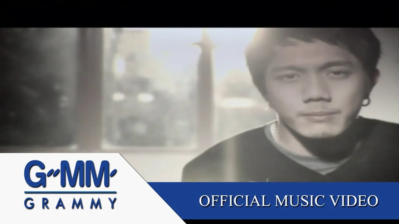 แชร์ (Share)