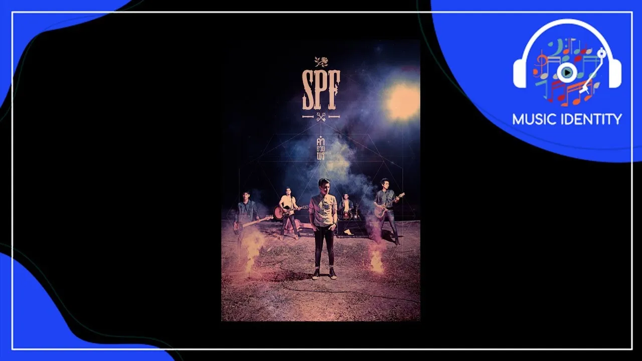 คำอวยพร