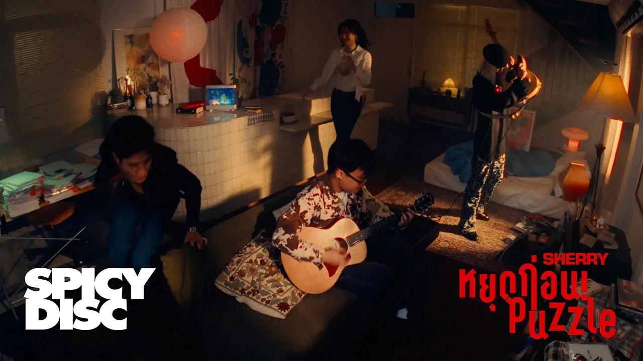 หยุดก่อน! (Puzzle)