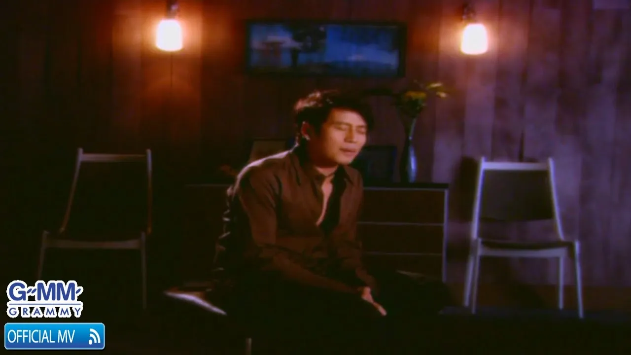 ต้องโทษดาว