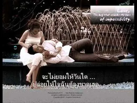 เพราะเราคู่กัน